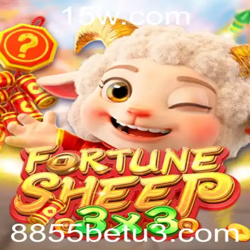 Descubra FortuneSheep: O Novo Fenômeno de Jogo com 8855bet